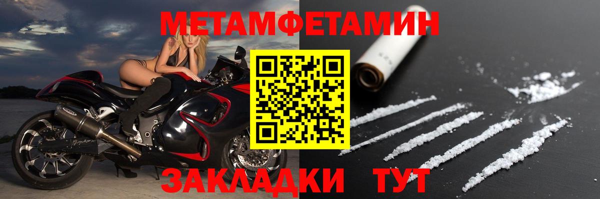 Амфетамин Розовый  Вход с VPN  Amphetamine  Назрань 