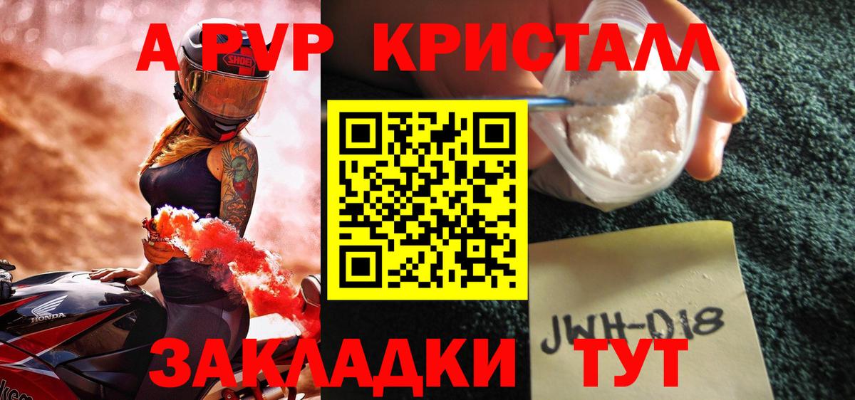 A PVP СК КРИС  APVP СК КРИС  где найти   Вход с VPN  Назрань  A-PVP СК 