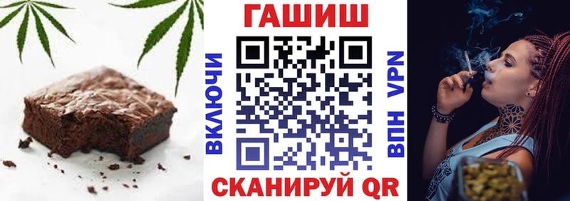 где продают наркотики  Назрань  Cannafood конопля 