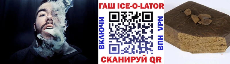ГАШИШ hashish  Назрань 