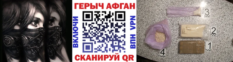 Героин гречка  даркнет сайт  Назрань 