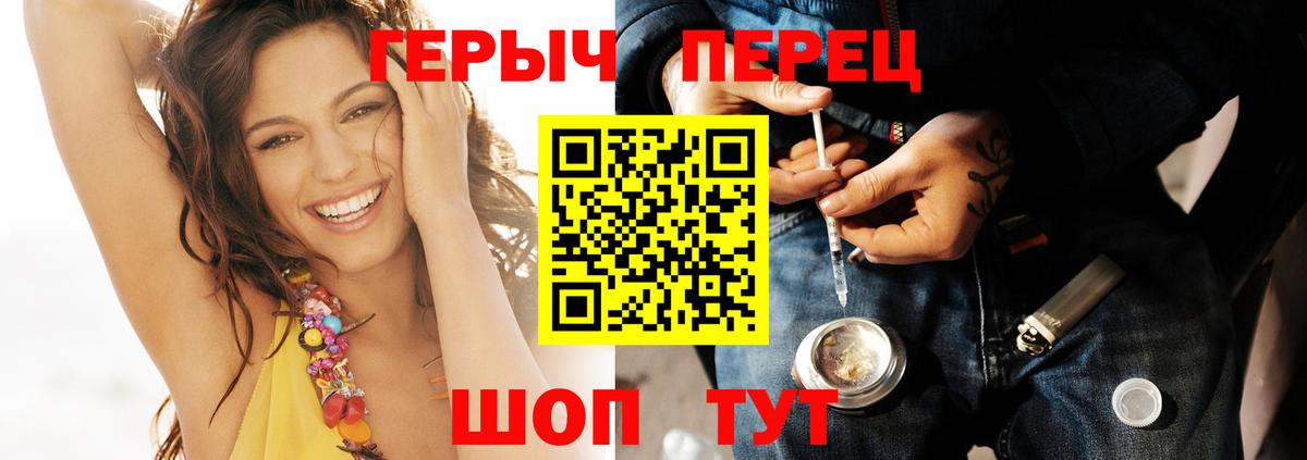 ГЕРОИН белый Назрань