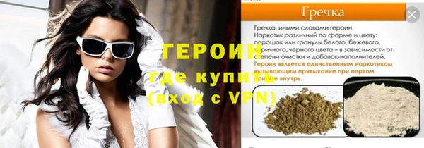героин Ладушкин