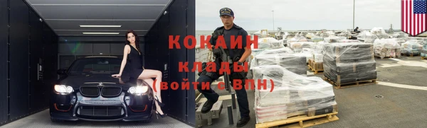 кокаин колумбия Абдулино