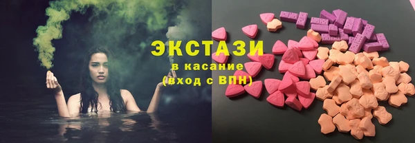 мефедрон Абаза