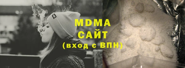 мефедрон Абаза
