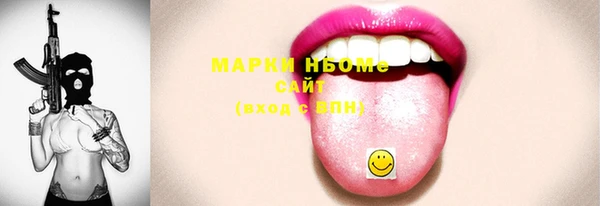 кокаин колумбия Абдулино