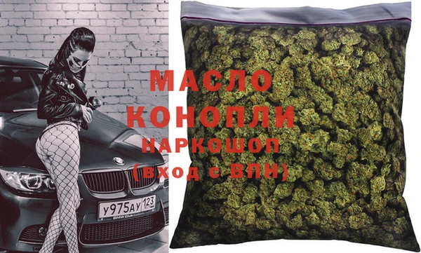 мефедрон Абаза