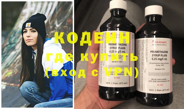 кокаин колумбия Абдулино