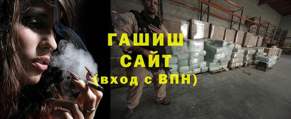мефедрон Абаза