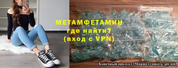 мефедрон Абаза