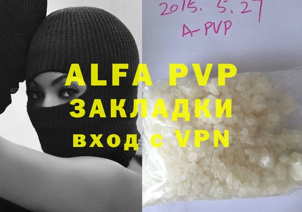 apvp Лабытнанги