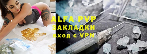 мефедрон Абаза