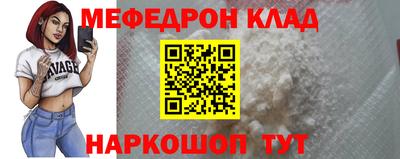 прущая мука Татарск
