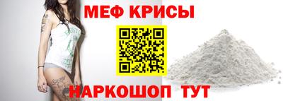 прущая мука Татарск