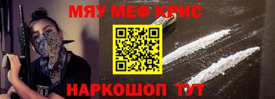 прущая мука Татарск