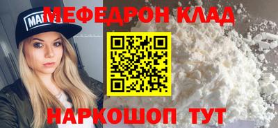 мефедрон VHQ Тверь