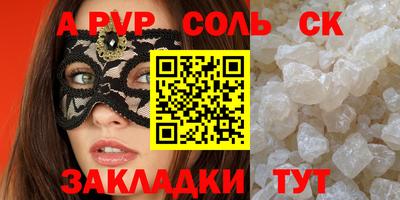 мефедрон VHQ Тверь