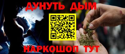 мефедрон VHQ Тверь