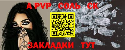 прущая мука Татарск