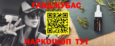прущая мука Татарск