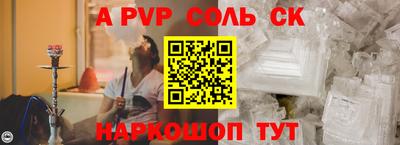 прущая мука Татарск