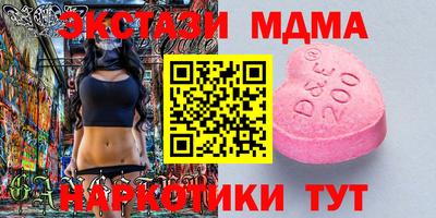 прущая мука Татарск