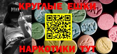 шишки Тара