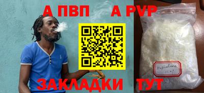 мефедрон VHQ Тверь