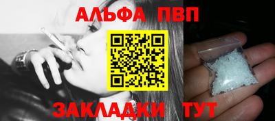 прущая мука Татарск