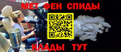 мефедрон VHQ Тверь