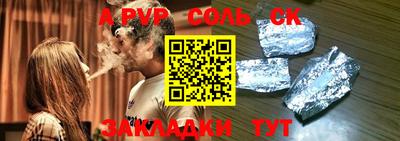 прущая мука Татарск