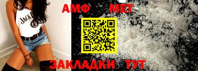 прущая мука Татарск
