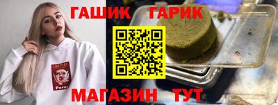 прущая мука Татарск