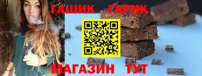 метамфетамин Тулун