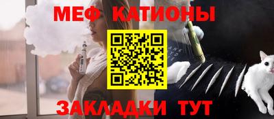 мефедрон VHQ Тверь