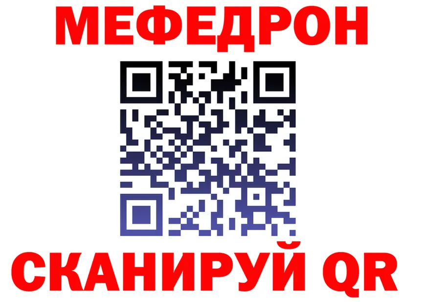 МЕФ VHQ ссылки маркетплейс OMG Назрань