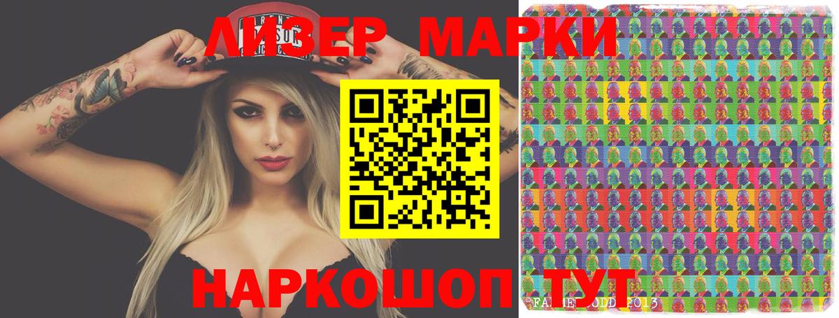 LSD-25 экстази кислота Назрань
