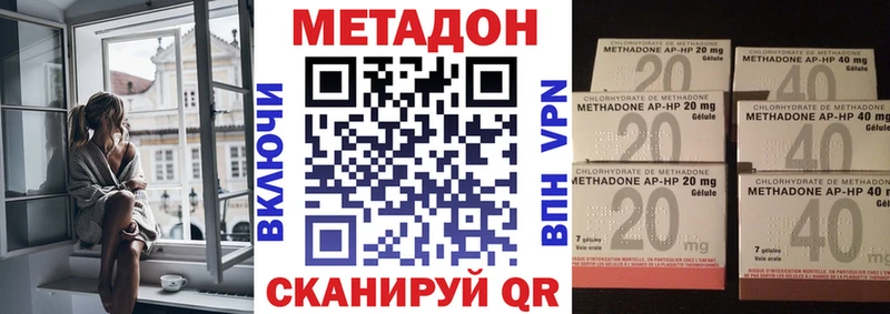 продажа наркотиков  Назрань  kraken маркетплейс  МЕТАДОН кристалл 