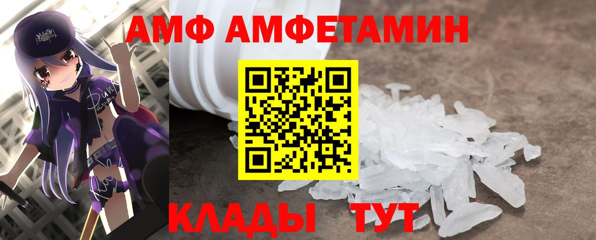Метамфетамин Methamphetamine Назрань