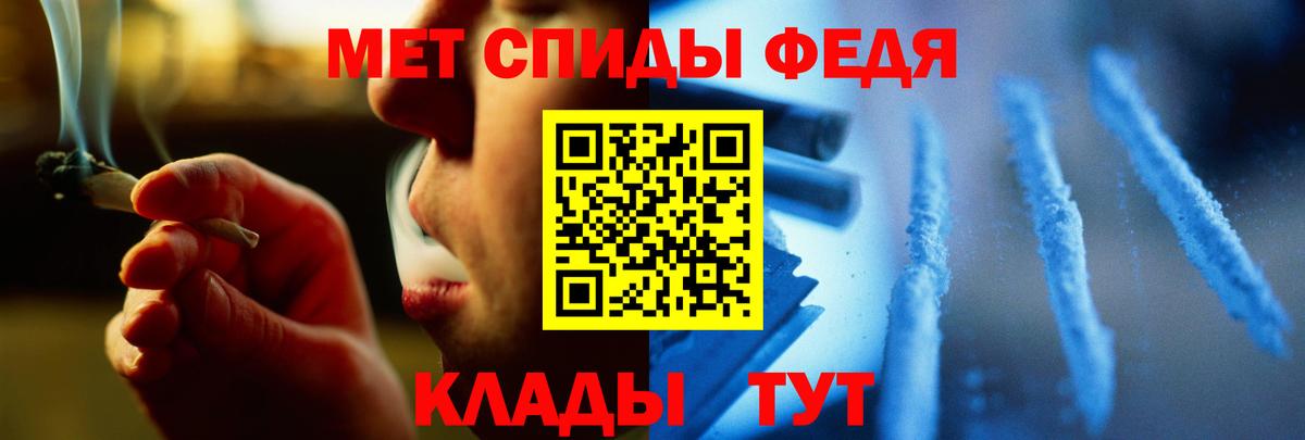 Назрань  Первитин  Вход с VPN  Первитин кристалл 