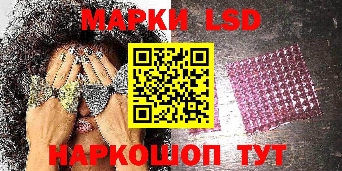 Марки 25I-NBOMe 1500мкг  Марки 25I-NBOMe 1500мкг  Вход с VPN  Марки N-bome  Назрань 