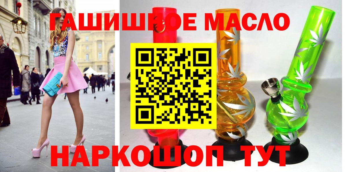 ТГК вейп с тгк Назрань